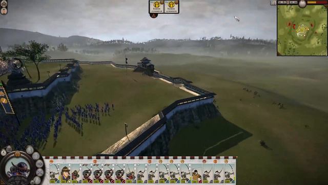 Total War: Shogun 2