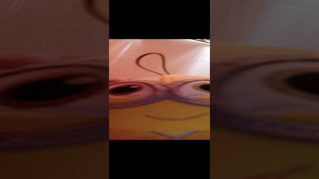 мои миньйоны