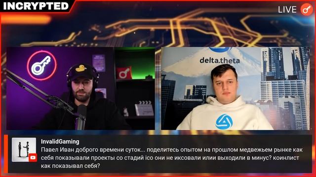 Как решение ФРС повлияет на рынок в 2022?