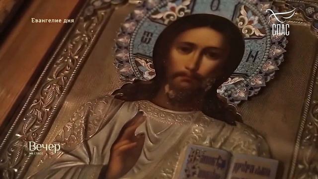 «ТОГДА УВИДЯТ СЫНА ЧЕЛОВЕЧЕСКОГО, ГРЯДУЩЕГО НА ОБЛАКАХ».   ЕВАНГЕЛИЕ ДНЯ.