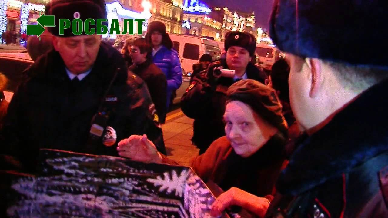 Как нацболы встретили новый год