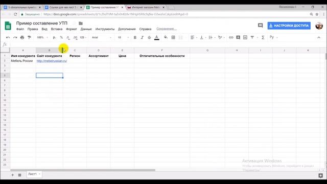 Как запустить рекламу в Google Adwords?