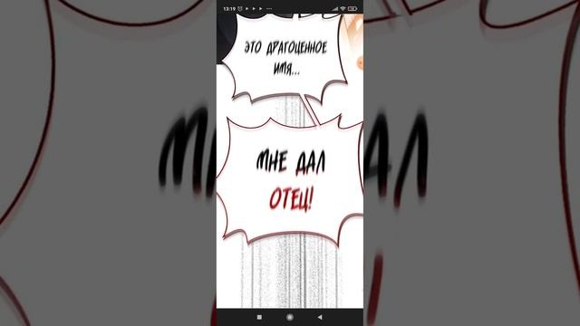 Глава 1-2. Изгнанная кронпринцесса