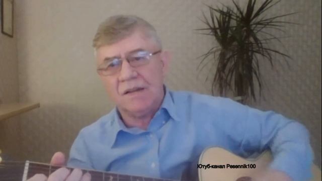 "Там за туманами".
