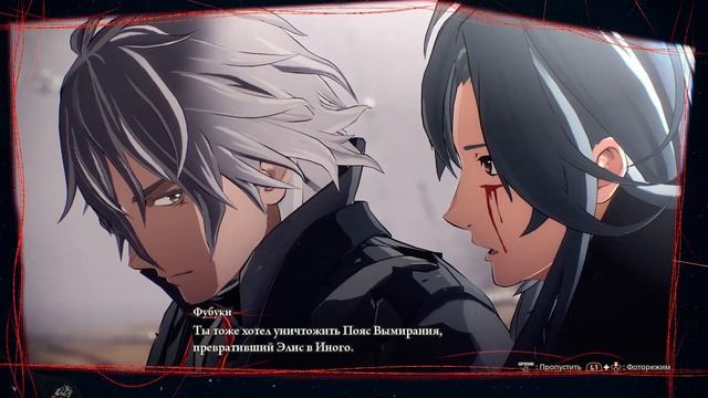 Scarlet Nexus #48 - Конец х2