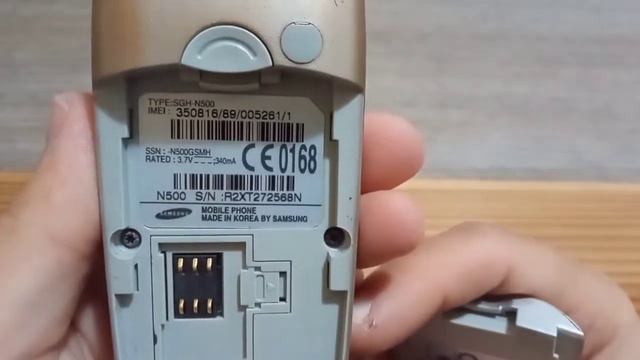 SAMSUNG SGH-N500