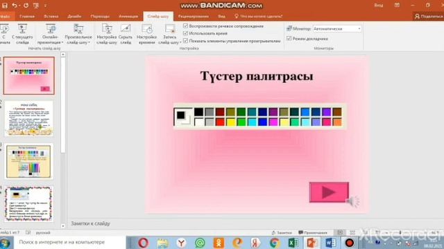 Информатика