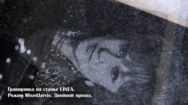 Работа станка LINEA в режиме МixedJarvis.