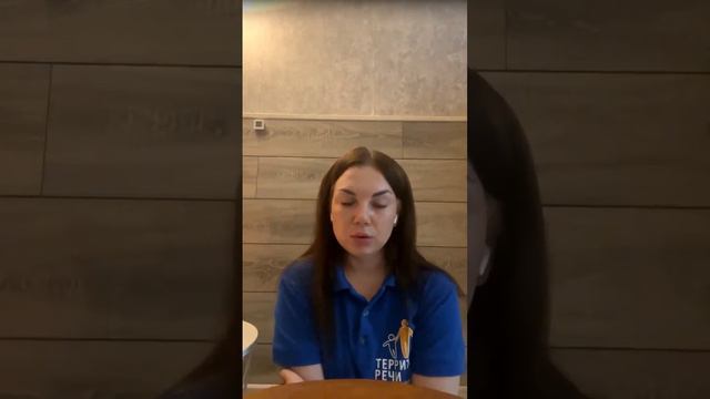 Самостимулирующее поведение у детей с особенностями