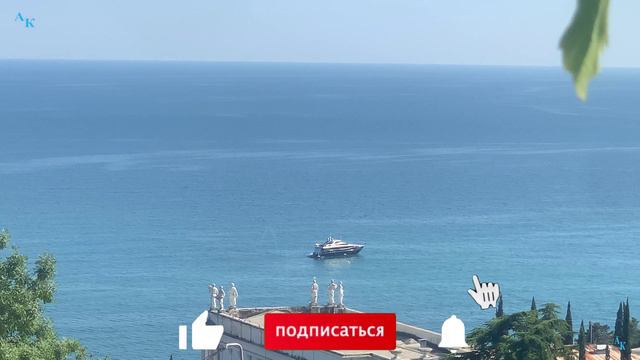 Чёрное Море и яхта. Крым. ЮБК. Гаспра. 19.05.2024 г.