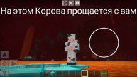 Какой уровень лавы в аду майнкрафта?