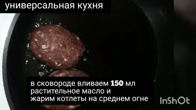 НАКОНЕЦ-ТО НАШЛА ПРАВИЛЬНЫЙ РЕЦЕПТ КОТЛЕТ!!! ? Сочные и Нежные КОТЛЕТЫ?