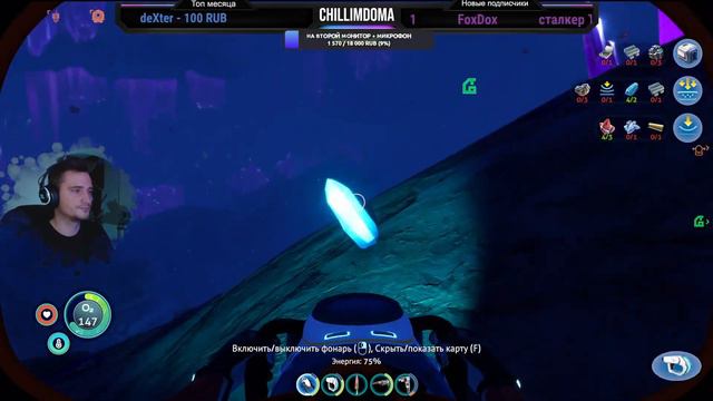 🔴 SUBNAUTICA Below Zero #2 ❄️LIVE ❄️► Постройка базы и крабса 🔥 Русская звучка