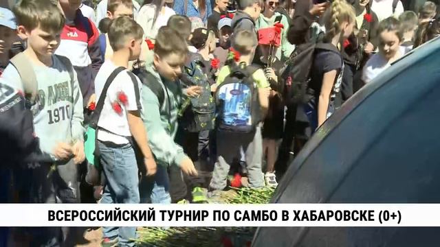 Всероссийский турнир по самбо в Хабаровске