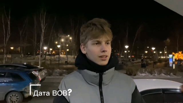 Индивидуальный проект "Интервью и опрос молодёжи г. Артём по школьным знаниям"