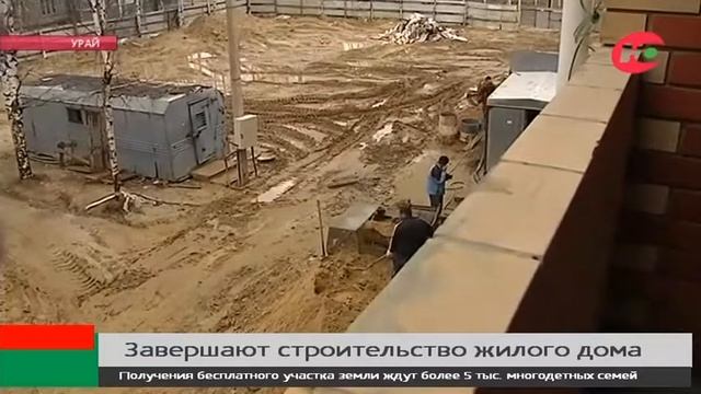 В Урае завершают строительство жилого дома