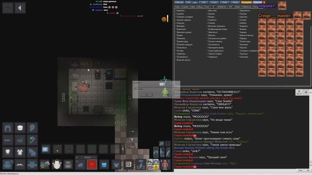 Шусс рофлит с озвучки Space Station 13 (1.1)