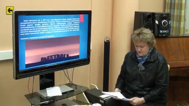 Наталья Голубева  Эксперименты в зеркалах Козырева