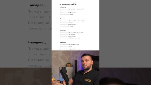 Автотеку могут почистить, не ведитесь! #OMGauto #автоподбор #подборавто