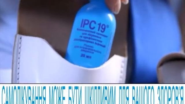 ТМ ИРС 19 адаптация и размещение 2013 2014