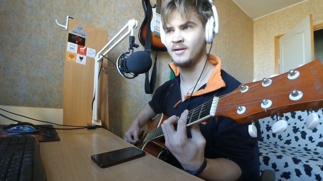 Гражданская оборона - Всё как у людей (COVER)