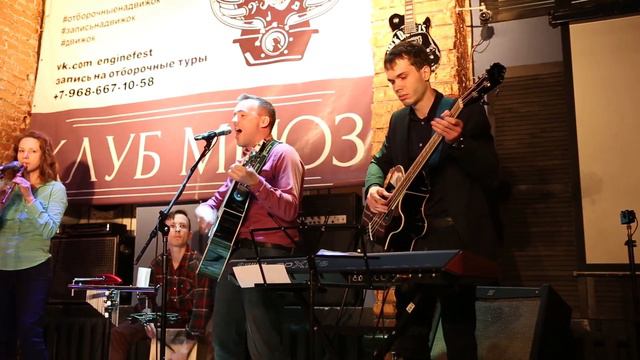 Небо Скрёб - Оборотень (кавер Мельницы)