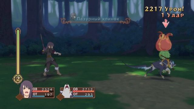 Прохождение Tales of Vesperia - 61 - Халур и Охота на Кабана
