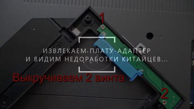 Lenovo IdeaPad 510-15IKB. Полгода с момента покупки.