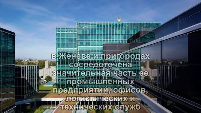Швейцария  Женева производство часов
