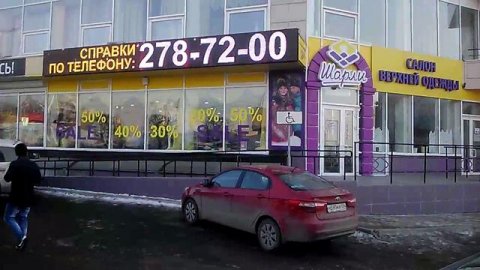 шарли видеоэкран красноярск