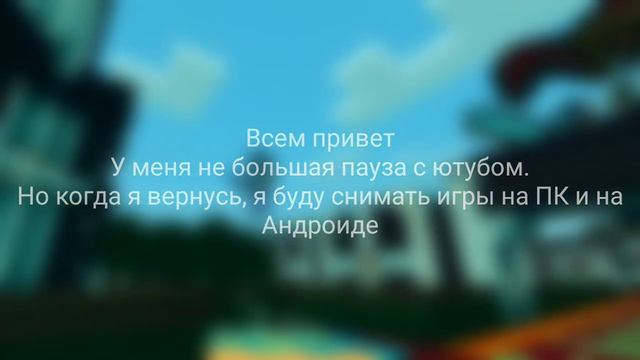 Важная информация | Смотреть всем!