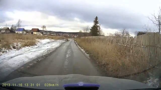 Кушва. 16 ноября 2013 г.
