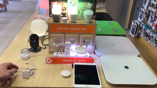 Xiaomi smart home kit