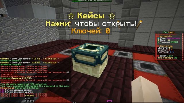 бета тест сборки фантайм