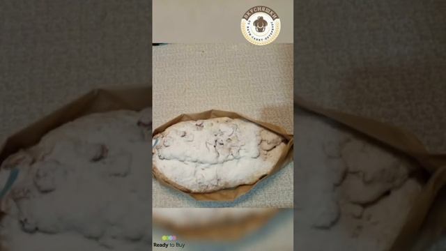 Рождественский ШТОЛЛЕН магазин Вкусняшки от Кати на Ready to Buy