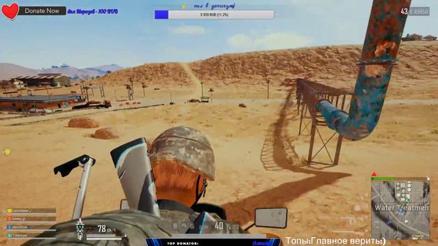 Покоряем режим FPP в милой компании Camo Game:))PlayerUnknown’s Battlegrounds