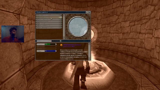 Прохождение Fable #4 веселые грибники (сори за звук)