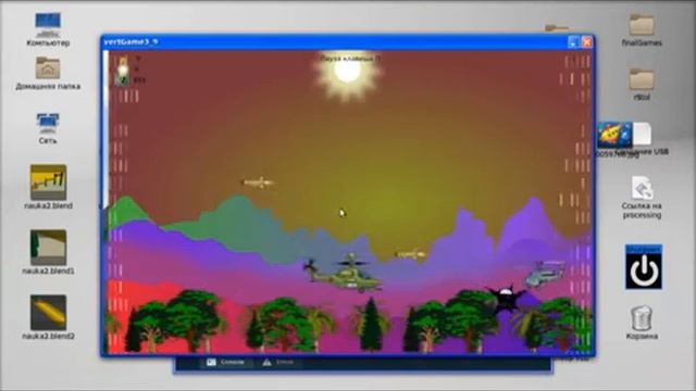 Игра 3/9 на processing 3