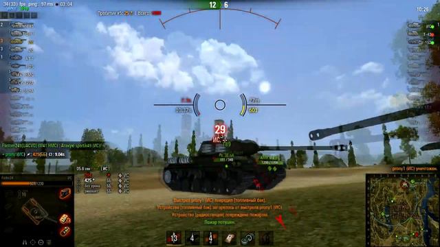 World Of Tanks как ИС поджог ИС в ЛОБ!!! БОМБАНУЛО СКА,жесть,смертельно просто!