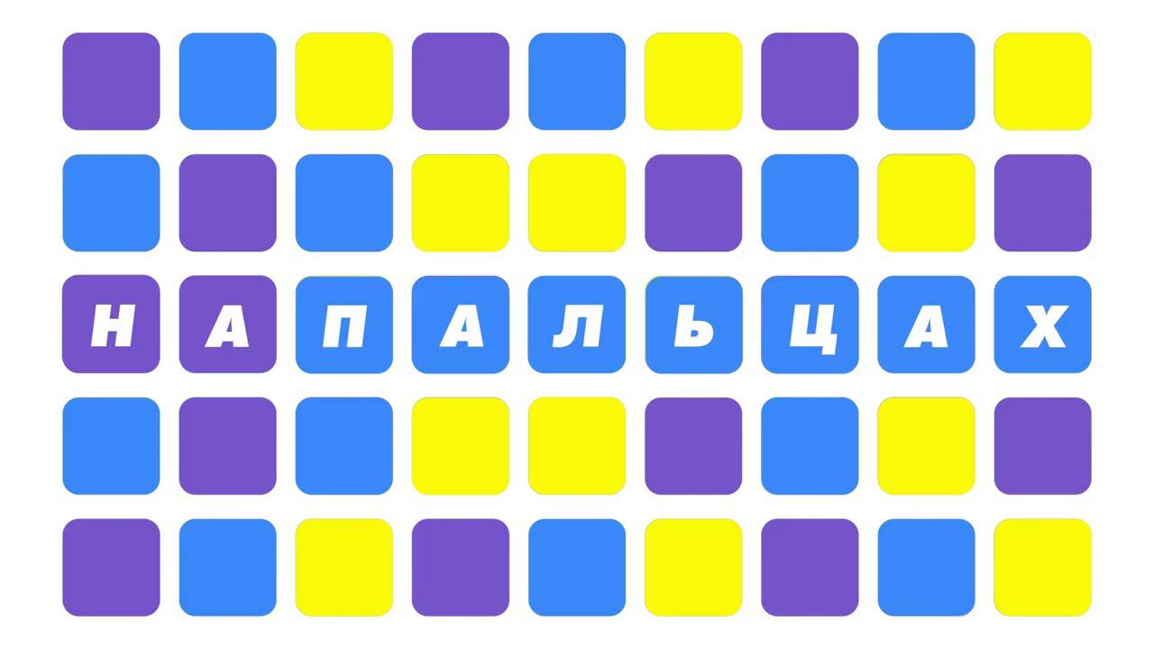 На пальцах — Как гнуть, резать и варить по-новому