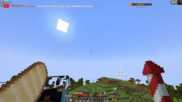 Minecraft 1.19.2 Сервер Орион