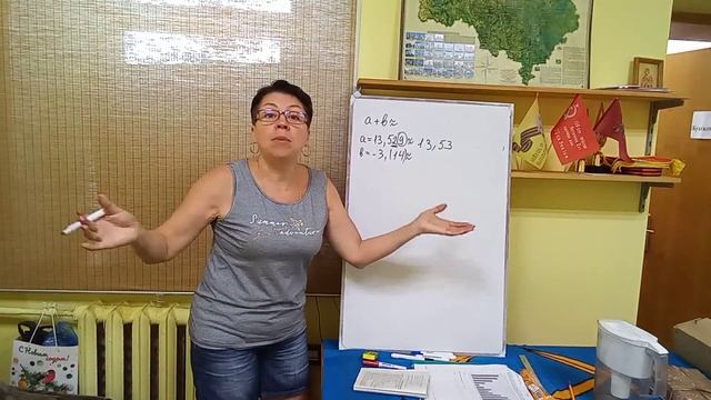 7 класс. С-4*. Приближенные вычисления.
