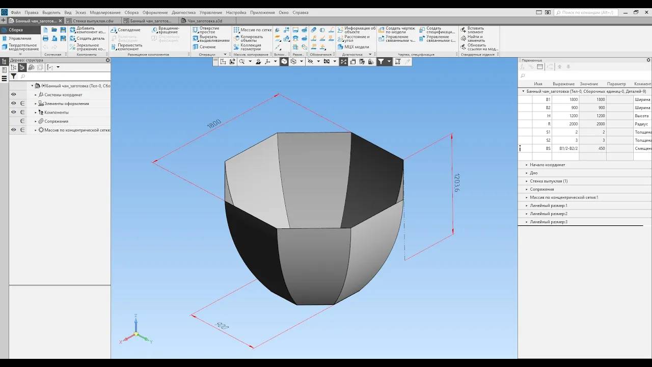 💥БАННЫЙ ЧАН (заготовка) в "Компас 3D"