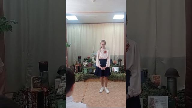 Нет войны