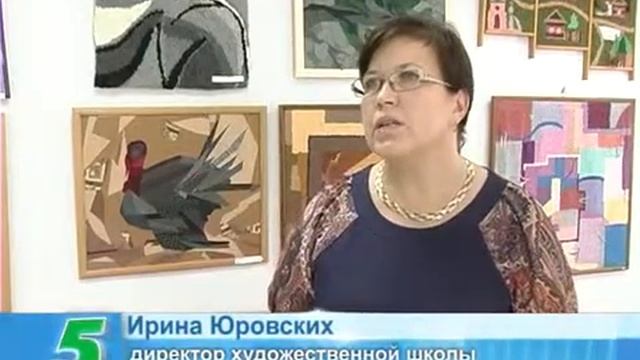 Художественная школа выставка