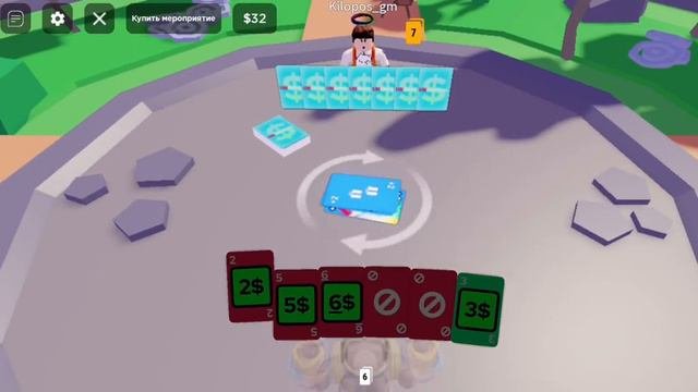 Как получить Стойку UNO в игре Pls Donate