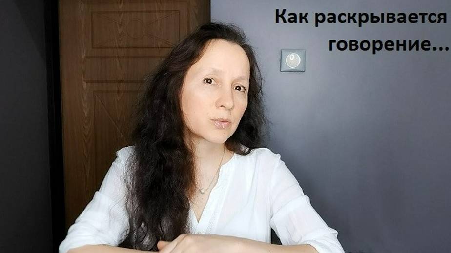 Как энергетические потоки проявляются в теле человека, что происходит... (1 часть)