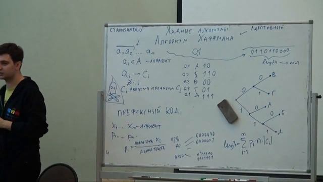Семинар 1 |Алгоритмы и структуры данных, 2 семестр | Михаил Дворкин | CSC | Лекториум