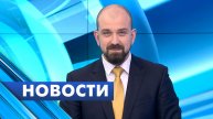 Главные новости Петербурга / 28 апреля
