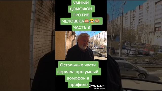 умный дом алису аб материли все на свете